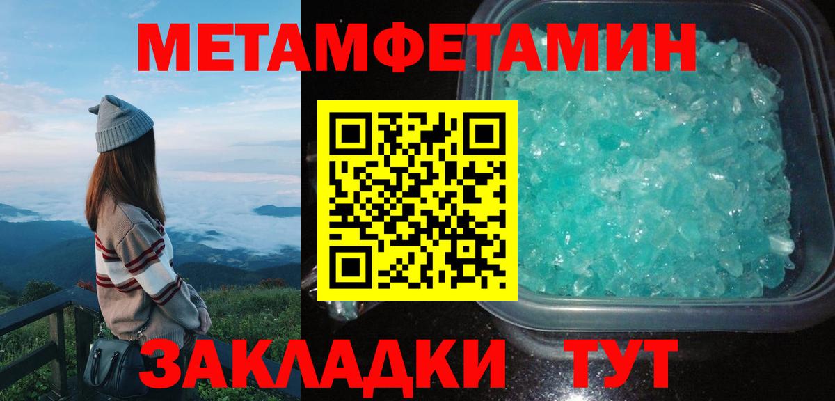 АМФ Premium Заринск