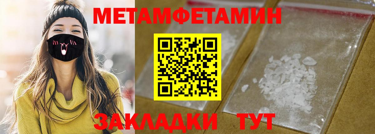 Заринск  Amphetamine  Amphetamine  Вход с VPN  Amphetamine 98% 