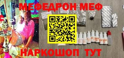 jwh Заводоуковск