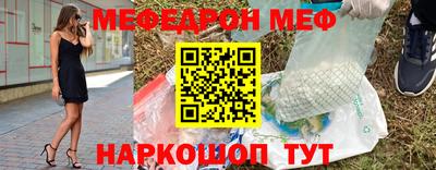 амфетамин Жуковский