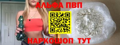 кристаллы Ирбит