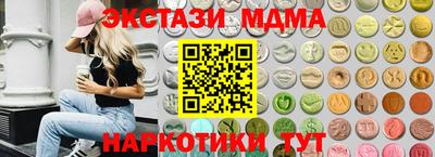 кристаллы Ирбит