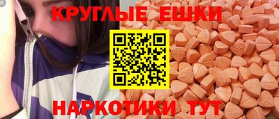 амфетамин Жуковский