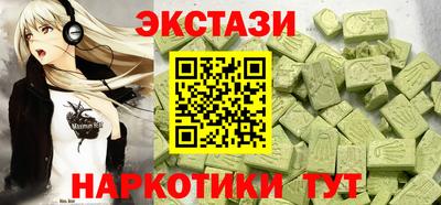 скорость Ипатово