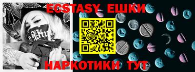 jwh Заводоуковск