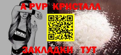 амфетамин Жуковский