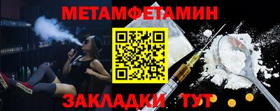 скорость Ипатово