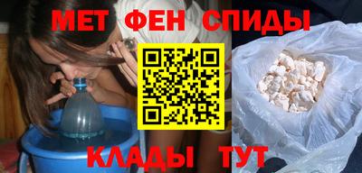 амфетамин Жуковский