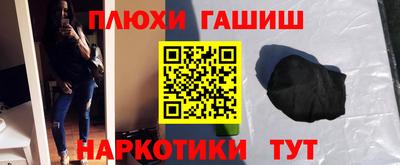 амфетамин Жуковский