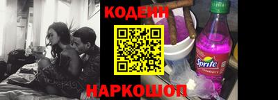 амфетамин Жуковский