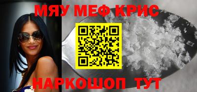 jwh Заводоуковск