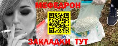 кристаллы Ирбит