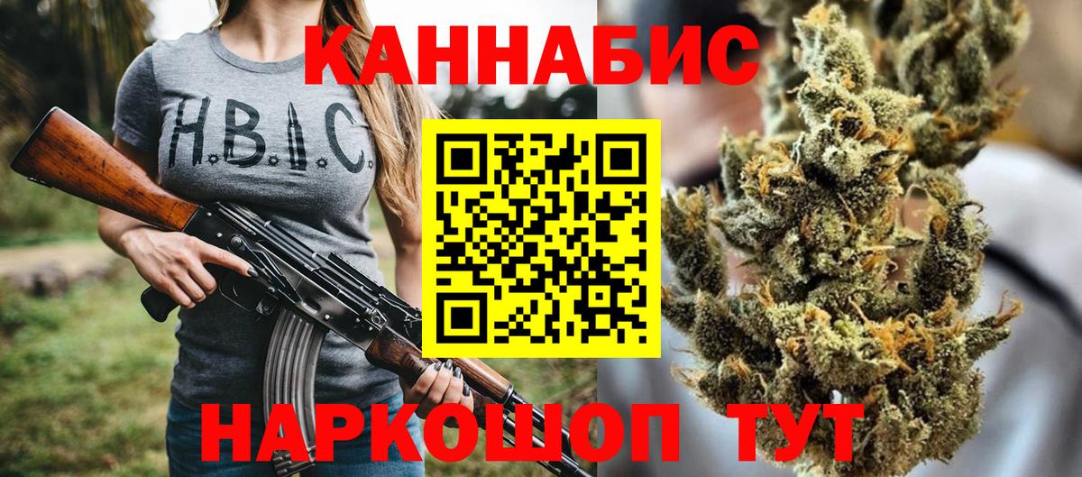 МАРИХУАНА OG Kush  Вход с VPN  Шишки марихуана планчик  Конопля план  Заринск  МАРИХУАНА план 